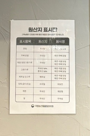 목련닭발 이미지
