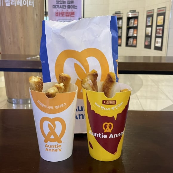 앤티앤스프레즐 롯데백화점영등포점 사진 6