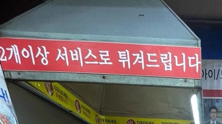 신유경수제돈까스 이미지