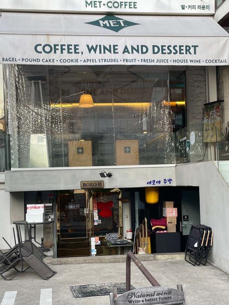 멧커피(MET COFFEE) 이미지