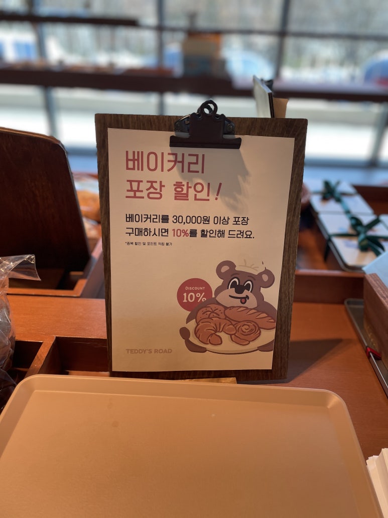 테디스로드 이미지