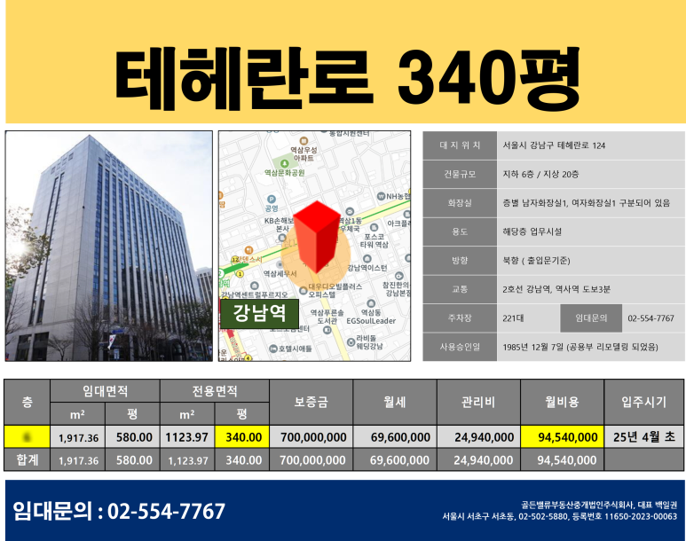 삼원회계법인 이미지