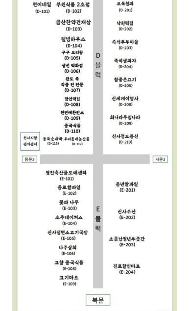 파덕 오리바베큐 이미지