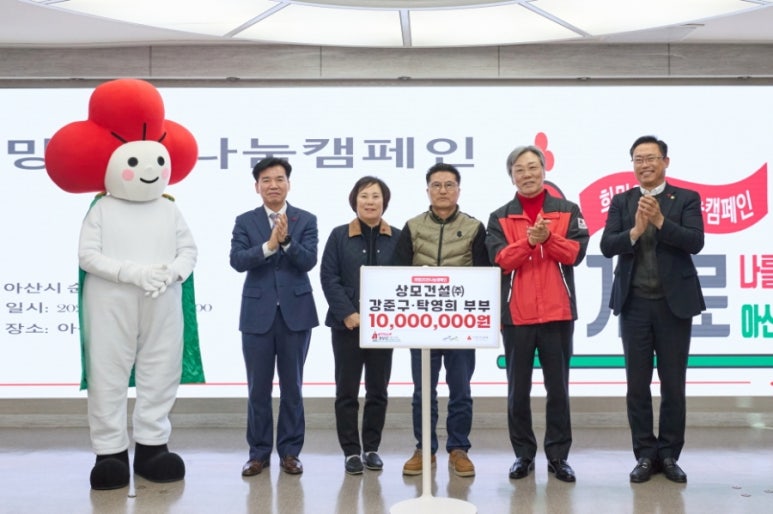 (주)아산마트 이미지