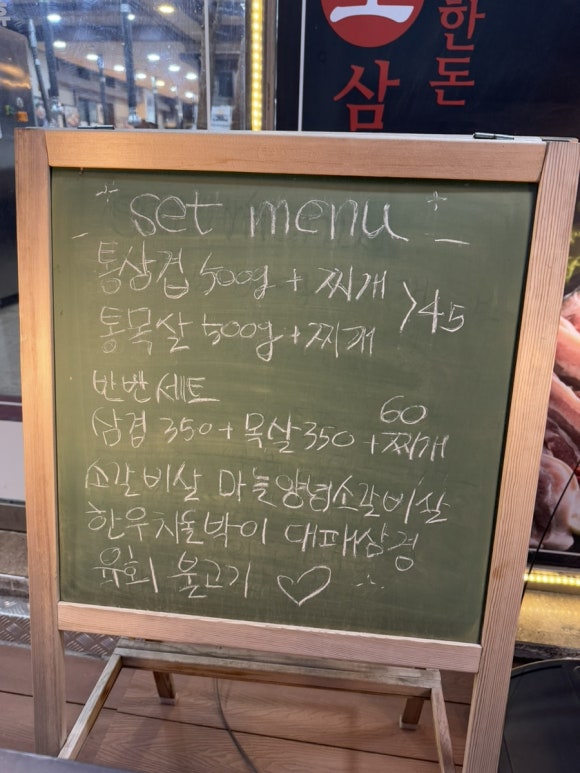 화미소금구이 이미지