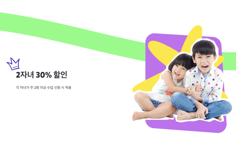 포인트키드 이미지