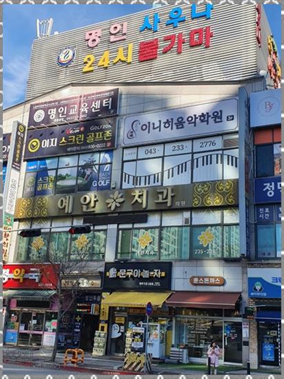 이니히피아노 이미지