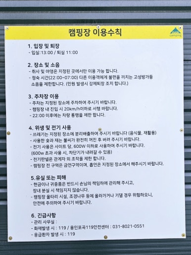 에버오토캠핑장 이미지