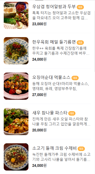 월하담소 이미지