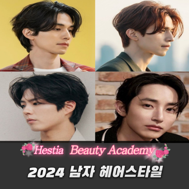 박쌤헤어 이미지