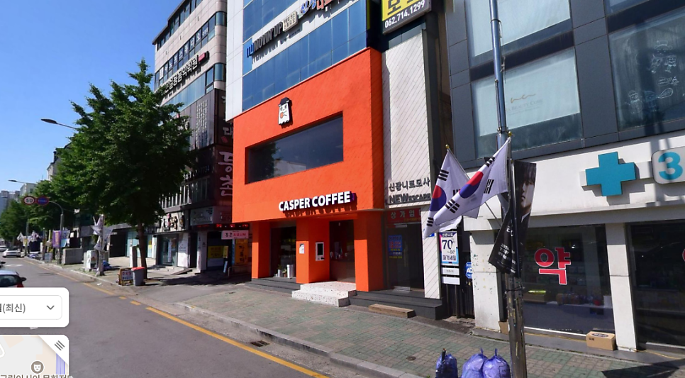 캐스퍼커피 이미지