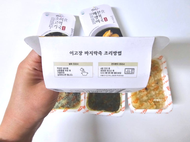 이고장식품 이미지