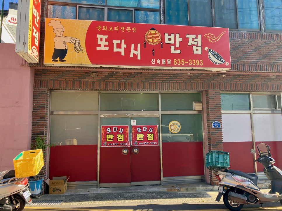 또다시반점 이미지