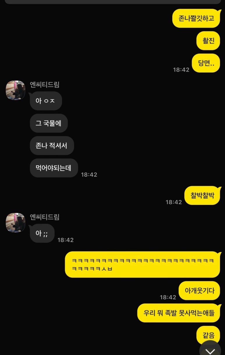 수빈족발 이미지