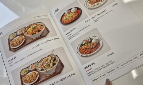 뜨돈 광주서구점 이미지