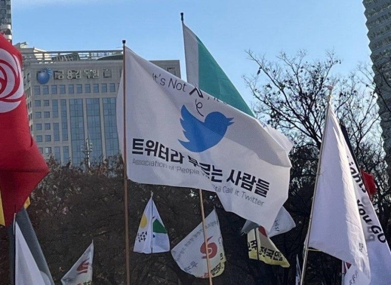 깃발 이미지
