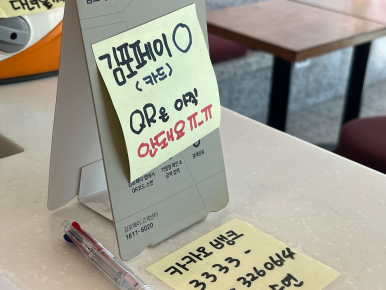 학운공단주유소 이미지
