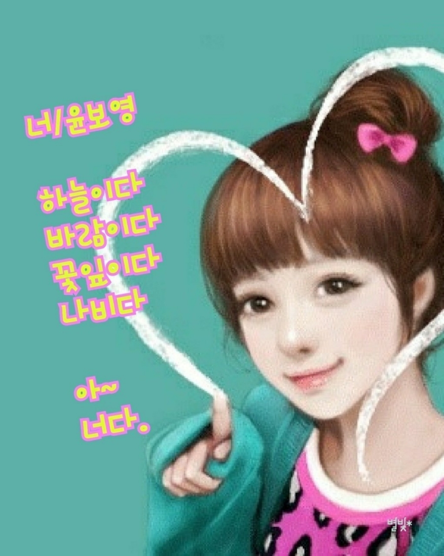 안*경 이미지
