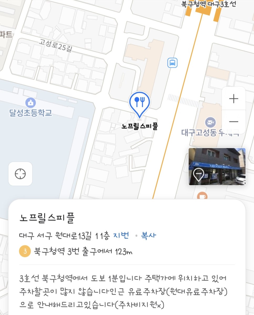 노프릴스피플 이미지