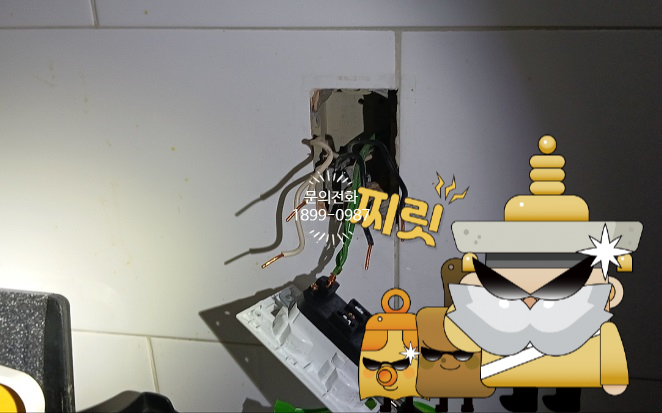 화성전업사 이미지