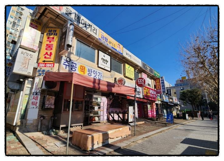 주공마트 이미지