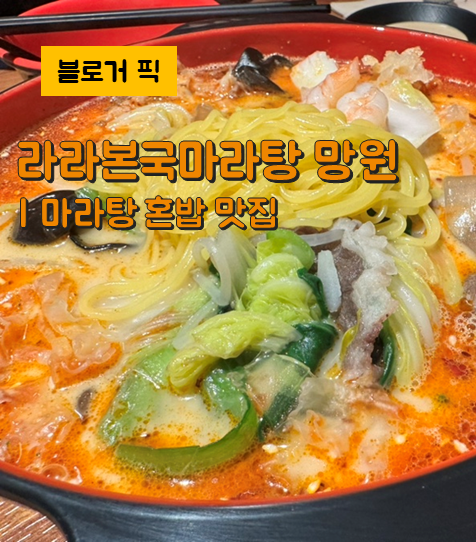 라라본국 이미지