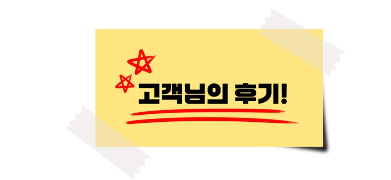 세무법인나무 이미지