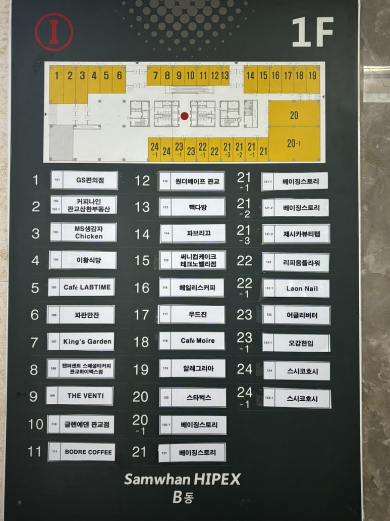 제시카뷰티랩 이미지