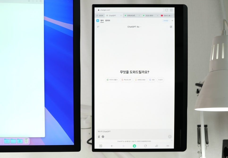 M4 맥미니 하드웨어 설정 '듀얼모니터 암 연결로 ChatGPT 전용 화면 만들기' 이미지 13
