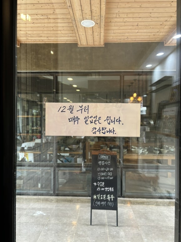 돌담집 사진 7