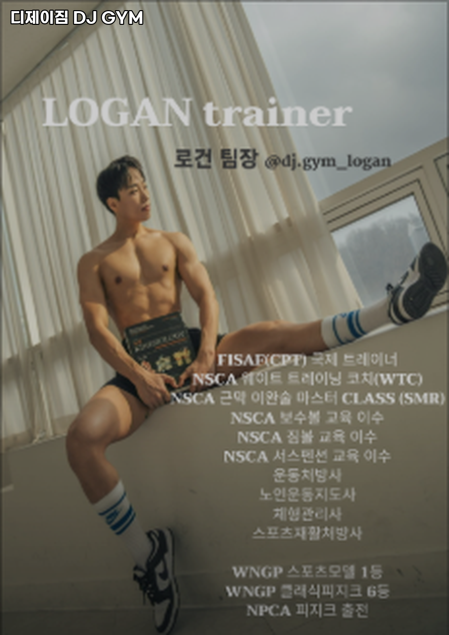 디제이짐 이미지