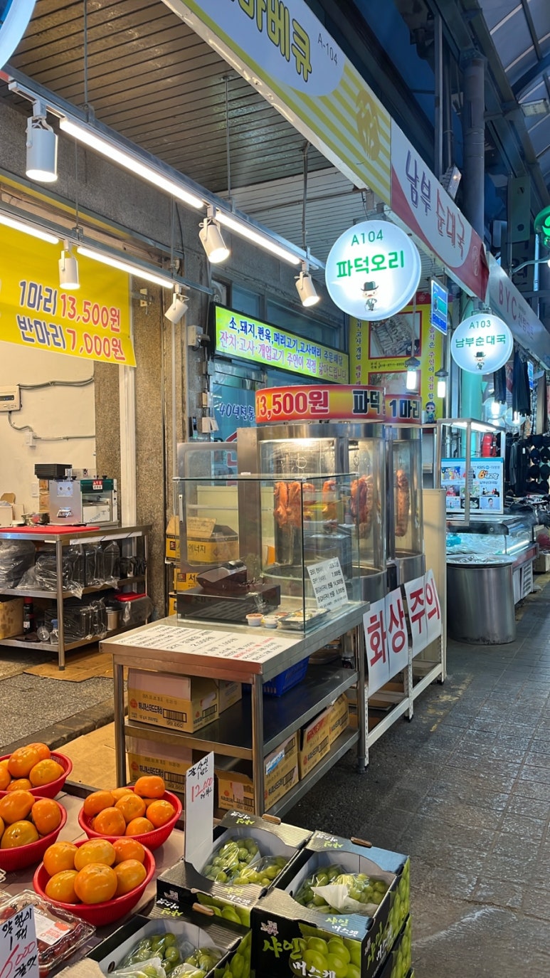 파덕 오리바베큐 이미지