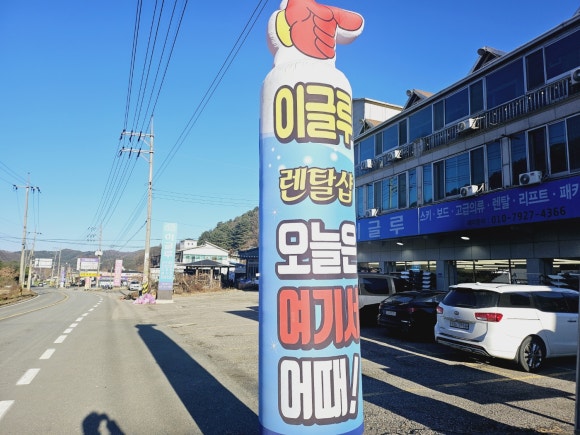 비발디파크이글루렌탈샵 이미지