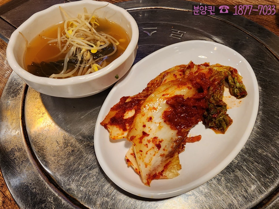 참살이이화주 이미지