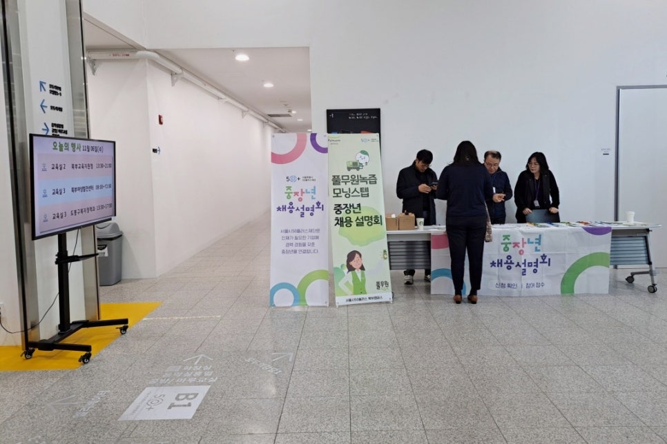 (주)풀무원녹즙 이미지