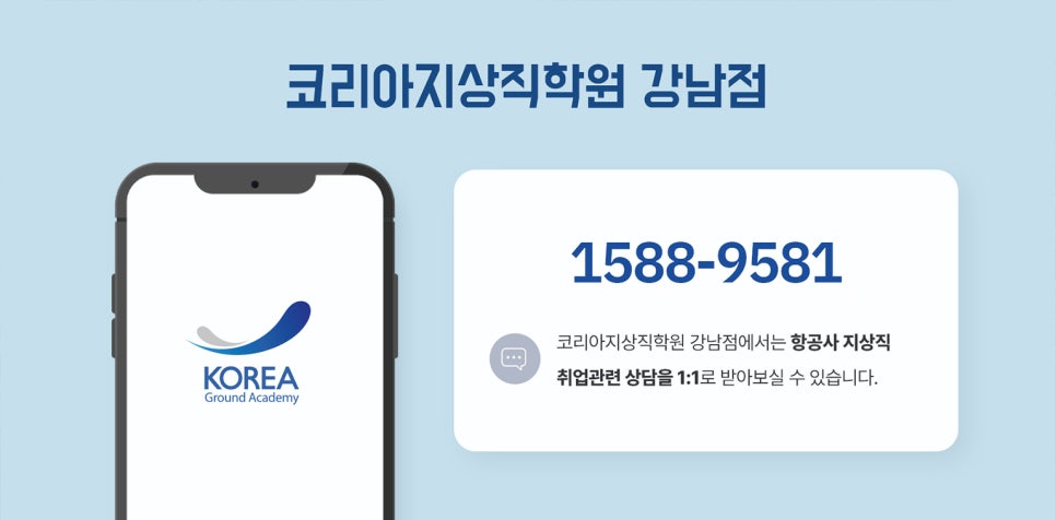 케이에이 이미지