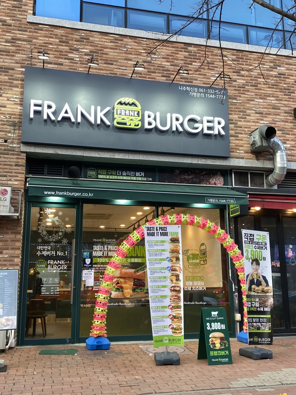 프랭크버거점 이미지