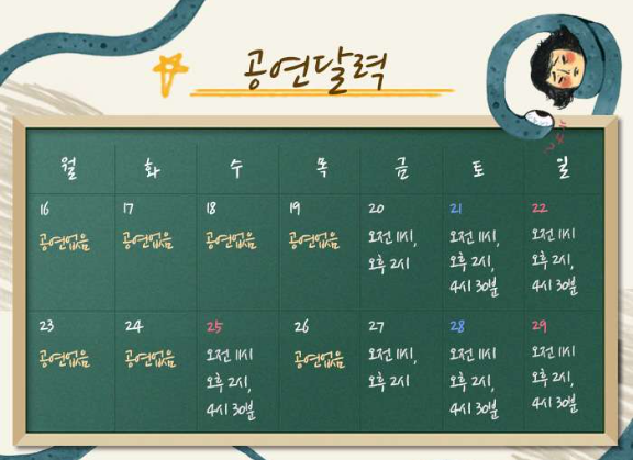 미루아트센터 이미지