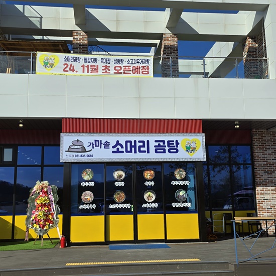 돈잇소 이미지