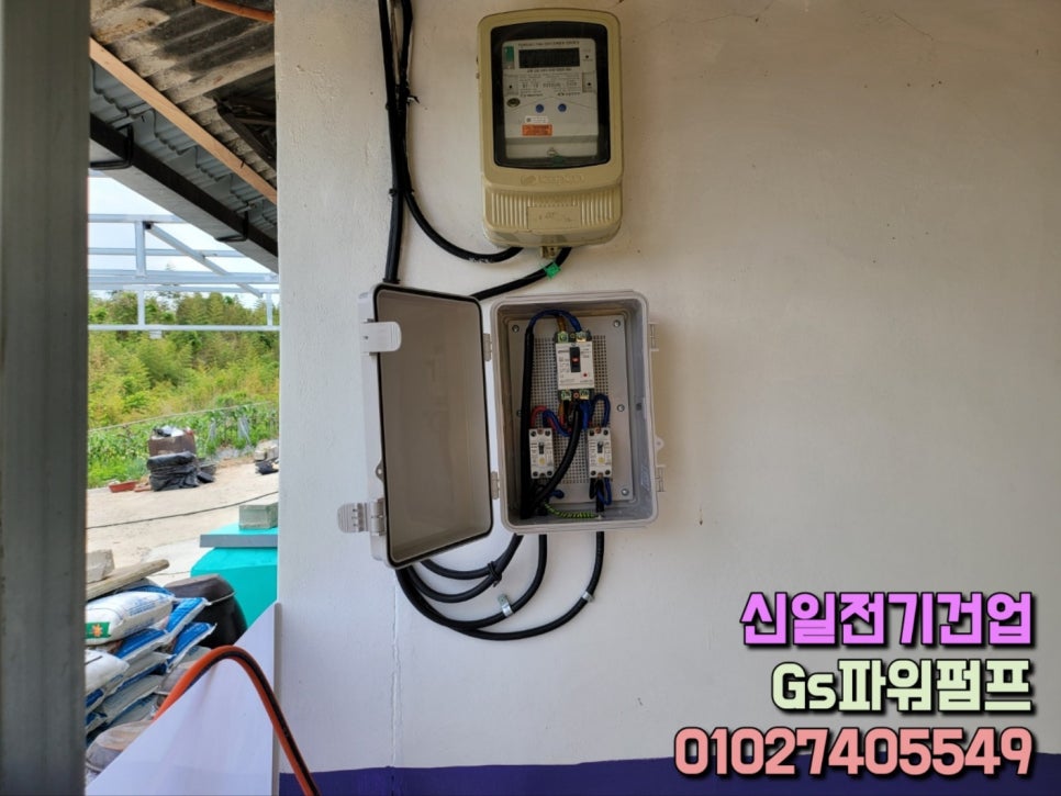 신일전업사 이미지