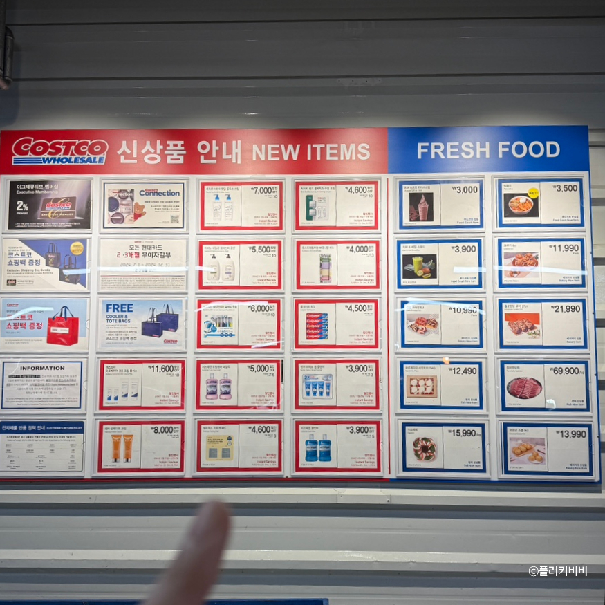 (주)코스트코 코리아 광명점 이미지