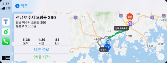 여수로여행사유 이미지