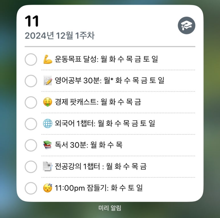 비상플러스 이미지