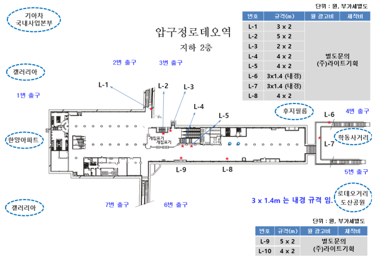 (주)수인기획 이미지