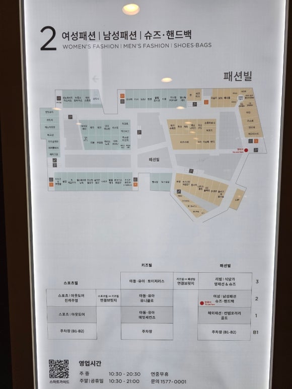 락포트롯데아울렛 이미지