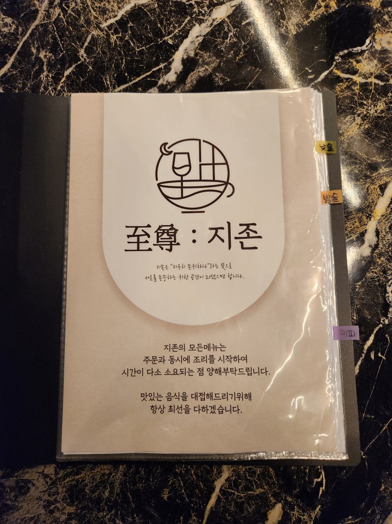 지존커피바 이미지