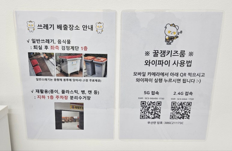 호야자동차용품 이미지