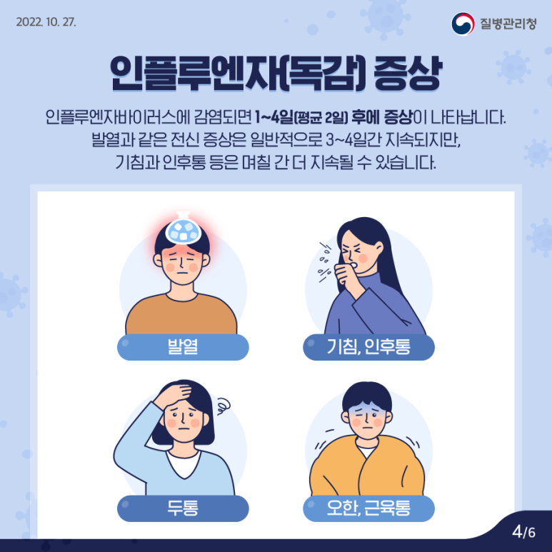 서현숲가정의학과의원 이미지