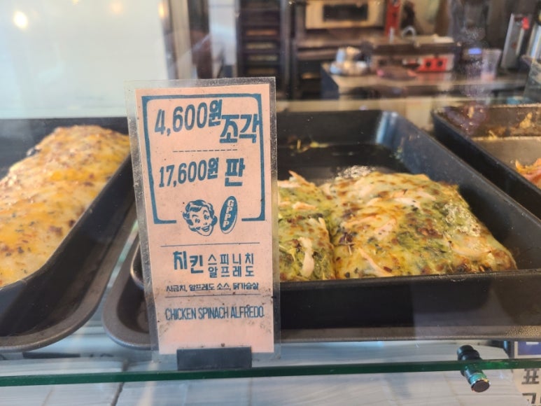 그랜마파이 이미지