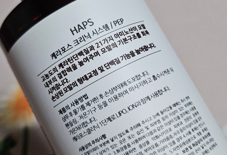 한국모발과학학술원 이미지